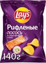 Чипсы картофельные LAY'S Рифленые Сливочный лосось, 140г