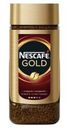 Кофе сублимированный Nescafe Gold молотый в растворимом, 95 г