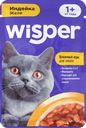 Корм влажный для кошек WISPER с индейкой в желе