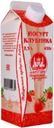 Йогурт Белый Замок Клубника 2.5% 450г