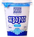 Творог мягкий Рузское молоко 4,5%, 140 г