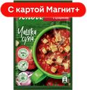 KNORR ЧАШКА СУПА Харчо с сухариками 14г (Юнилевер Русь) :30