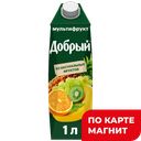 Нектар ДОБРЫЙ мультифруктовый, 1л