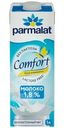 Молоко Parmalat Comfort ультрапастеризованное безлактозное 1.8% БЗМЖ 1л