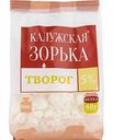 Творог рассыпчатый Калужская Зорька 5%, 300 г