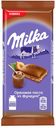 Шоколад Milka молочный c ореховой пастой из фундука, 90 г