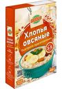 Хлопья овсяные Глобус быстрого приготовления, 400г