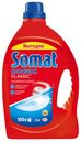 Порошок для посудомоечных машин SOMAT®, Стандарт, 3кг