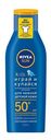 Солнцезащитный лосьон Nivea Kids для тела Играй и купайся SPF 50+ водостойкий детский 200 мл