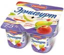 Йогурт «Эрмигурт» сливочный клубника-земляника 7,5%, 100 г