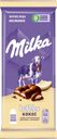 Шоколад молочный MILKA Bubbles Пористый c кокосовой начинкой, 87г