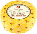 Сыр «Азбука сыра» Мраморный 50%, 1 кг