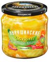 Салат Лукашинские из молодых кабачков 430 г