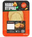 Шницель из мяса цыплят Наша Птичка Классический в панировке охлажденный 260г