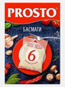 Рис Басмати длиннозерный в пакетиках 6шт Prosto 375г