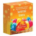 Набор пасхальный Русский аппетит Золотой блеск, 12г