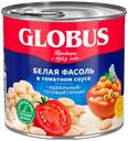 Фасоль Globus белая в томатном соусе 440 г