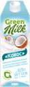 Растительный напиток Green Milk "Кокос", 750 г