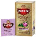 Чай черный Майский душистый чабрец в пакетиках 2 г х 25 шт