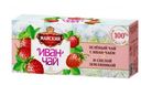 Чай Майский Иван-Чай зеленый с земляникой 25пак 37.5г