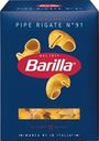 Макароны BARILLA Pipe Rigate n.91 из твердых сортов пшеницы группа А высший сорт, 450г