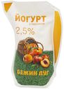 Питьевой йогурт Бежин луг с персиком 2,5% БЗМЖ 900 г