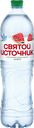Вода СВЯТОЙ ИСТОЧНИК со вкусом арбуза, негазированная, 1.5л