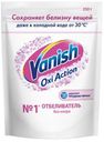 Пятновыводитель и отбеливатель Vanish Oxi Action Кристальная белизна 250г