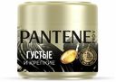 Маска Pantene Pro-V 3 Густые и крепкие защита кератина для тонких и ослабленных волос 300 мл