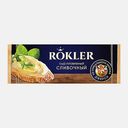 Плавленный сыр пастообразный Сливочный 35% Rokler 80г