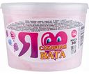 Сахарная вата Я сладкая с ароматами Клубника, ежевика, виноград, 30 г