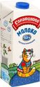 Молоко Сарафаново детское ультрапастеризованное 2.5% БЗМЖ 970мл