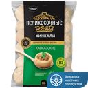 Хинкали Кавказские Великосочные, говядина/свинина, 0,8кг