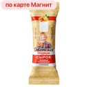 Сырок глазированный СОВЕТСКИЕ ТРАДИЦИИ с арахисом 26% 45г