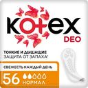 Прокладки ежедневные Kotex Deo Нормал, 56 шт.
