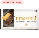 Шоколад Merci горький 72% 100г