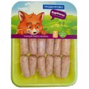 Колбаски-мини из курицы «Троекурово» Курбаски охлажденные, 450 г