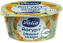 Йогурт Clean Label с манго и апельсином, 2,9%, Valio, 120 г