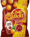 Шарики кукурузные Сыр Ball Кетчуп, 140 г