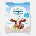 Творог Талицкий обезжиренный 180г