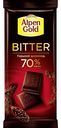 Шоколад горький Alpen Gold Bitter 70 % какао, 85 г