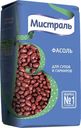 Фасоль "Мистраль" красная для супов и гарниров, 450 г