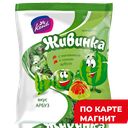 Конфеты ЖИВИНКА, Арбуз (Конти-Рус), 250г