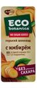 Шоколад Eco Botanica горький с имбирем без сахара 90г