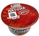 Сметана ЛАТОНА 20%, 180г