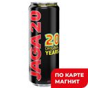 JAGA Напиток сл/алк газ 7,2% 0,45л ж/б (Мегапак):12