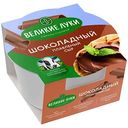 Сыр плавленый Великие Луки Шоколадный 30%, 150г