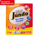 Стиральный порошок JUNDO 2в1 унив с конд Aroma Capsule 1,1кг