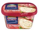 Сыр Hochland с ветчиной плавленый 55% БЗМЖ 400г