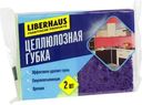 Губки Liberhaus целлюлоза 2шт.